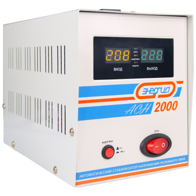 Стабилизатор Энергия АСН - 2000 